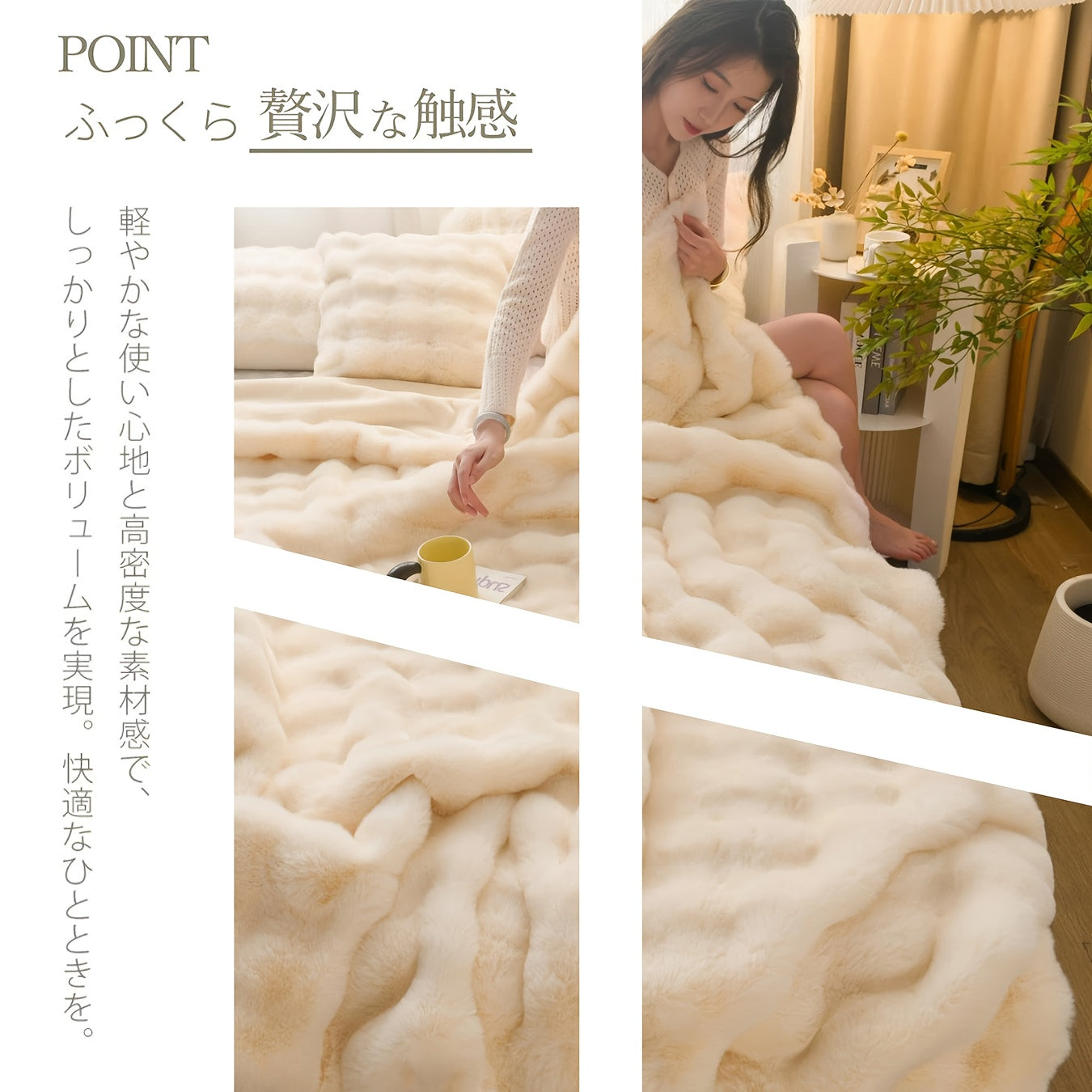 【NO.1獲得】 ぬくぬく ブランケット