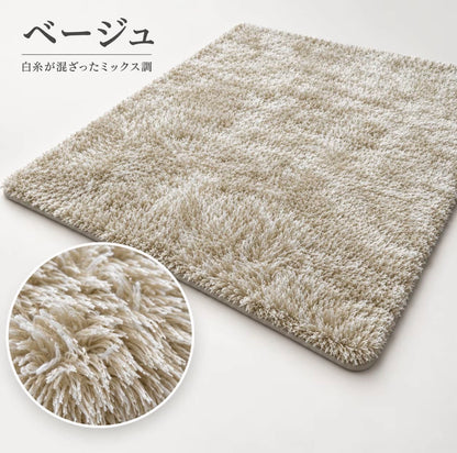 NUKUNUKU ふわとろ洗えるシャギーラグ｜抗菌防臭・床暖房対応