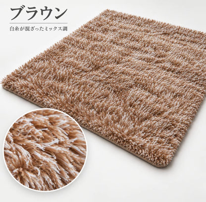 NUKUNUKU ふわとろ洗えるシャギーラグ｜抗菌防臭・床暖房対応