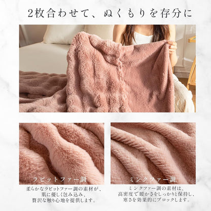 【NO.1獲得】 ぬくぬく ブランケット | 冬だけじゃない。一年中、ちょうどいい。